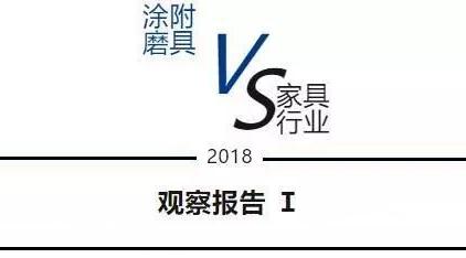 涂附磨具在家具行業(yè)的應(yīng)用及常見問題解析 （一）