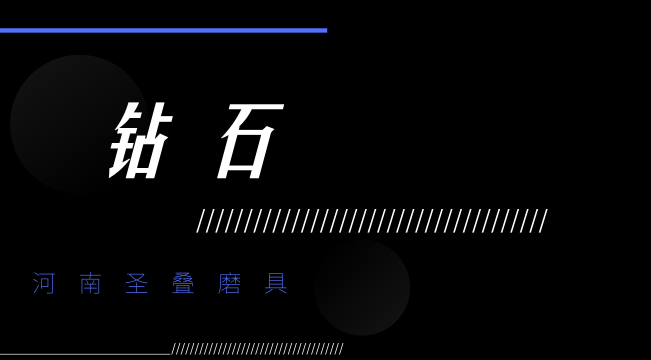 實(shí)驗(yàn)室培育鉆石2019年度跟蹤調(diào)查報(bào)道 鉆石“沖擊波”來襲