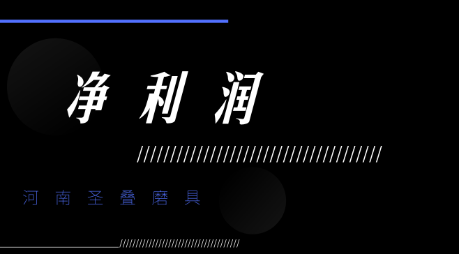 四方達(dá)一季度凈利1231.15萬 同比增長14.66%