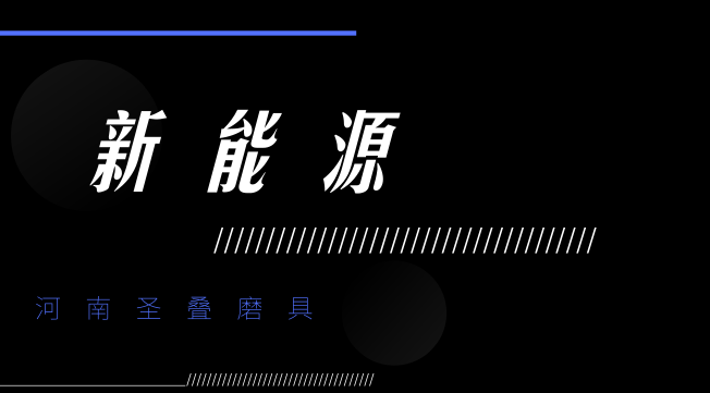 恒大新能源汽車或命名“索諾”，新車計(jì)劃6月正式投產(chǎn)