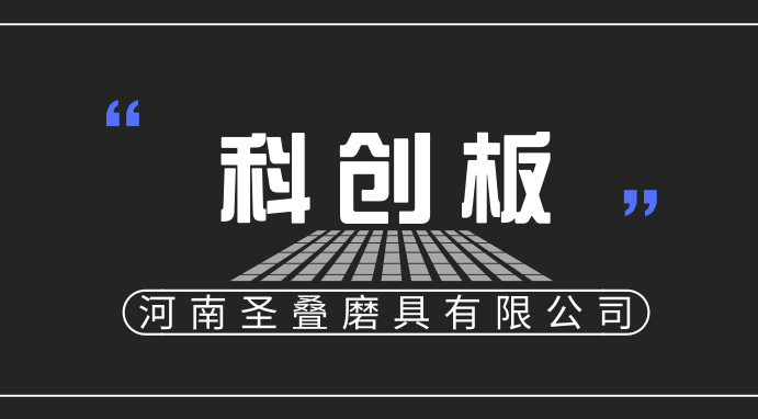 科創(chuàng)板現(xiàn)首家中止審核企業(yè)