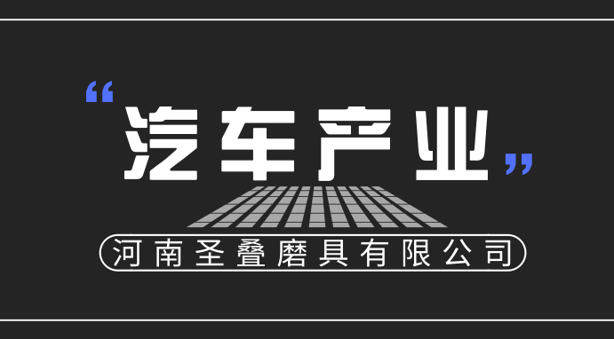 低谷震蕩   汽車全產(chǎn)業(yè)鏈“謀變求生”