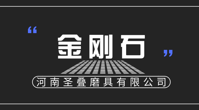 “超大”單晶片和“超大”鉆石生長之：金剛石異質(zhì)外延