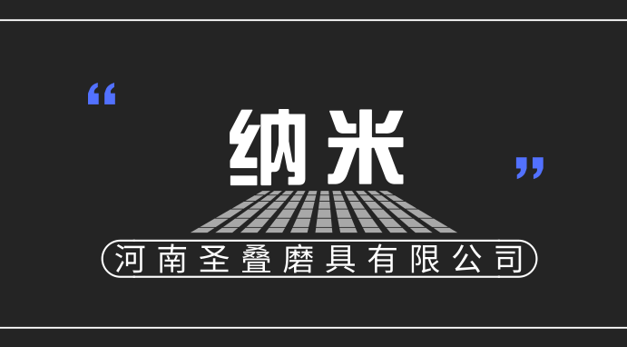 新研發(fā)的納米溫度計(jì)利用金剛石納米顆粒來(lái)提升測(cè)量精度