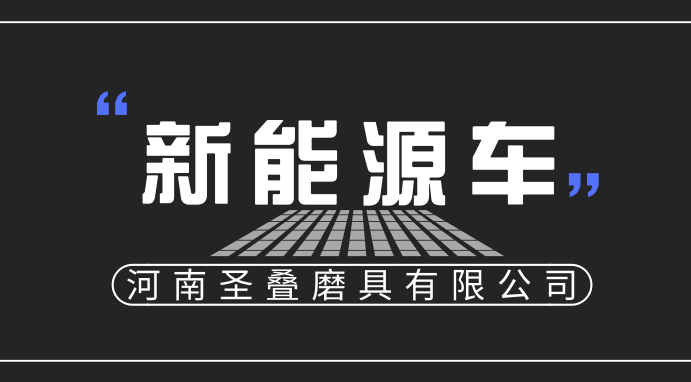 補(bǔ)貼減少會(huì)對(duì)新能源汽車(chē)銷(xiāo)售量造成影響嗎？