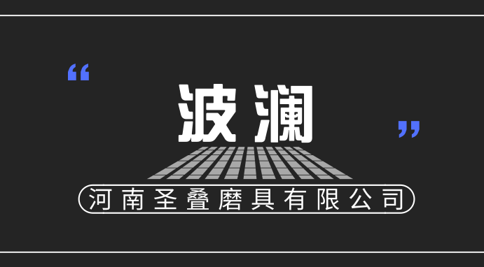 磋商又生波瀾，中方態(tài)度依舊